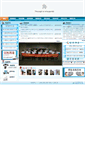 Mobile Screenshot of jsjx.gdsspt.cn