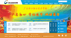 Desktop Screenshot of gdsspt.net